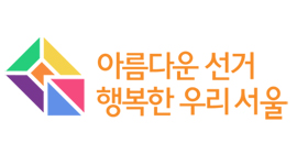 제21대 국회의원선거 홍보영상-선거의 소중함