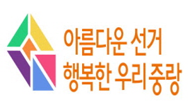 [제4회 용마폭포 문화예술축제] 계기 홍보캠페인 
