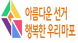 「2019 서울김장문화제」계기 활용 공동 캠페인을 실시