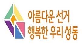  제21대 국회의원선거 후보자 TV 토론회(중구성동구갑) 다시보기 안내