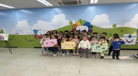 중계4동어린이집, 서울특별시선거관리위원회 선거체험관 방문