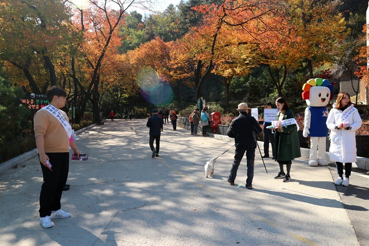 관악산 입구에서 진행된 홍보 캠페인 모습