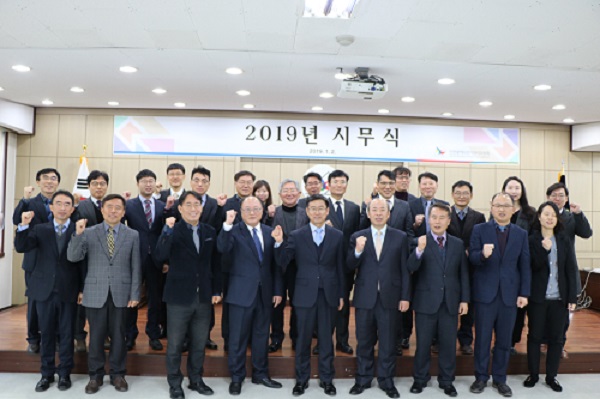 2019년 시무식 참석자 단체 기념촬영 사진
