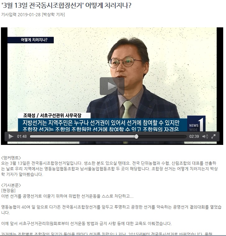 언론사인터뷰 관련사진