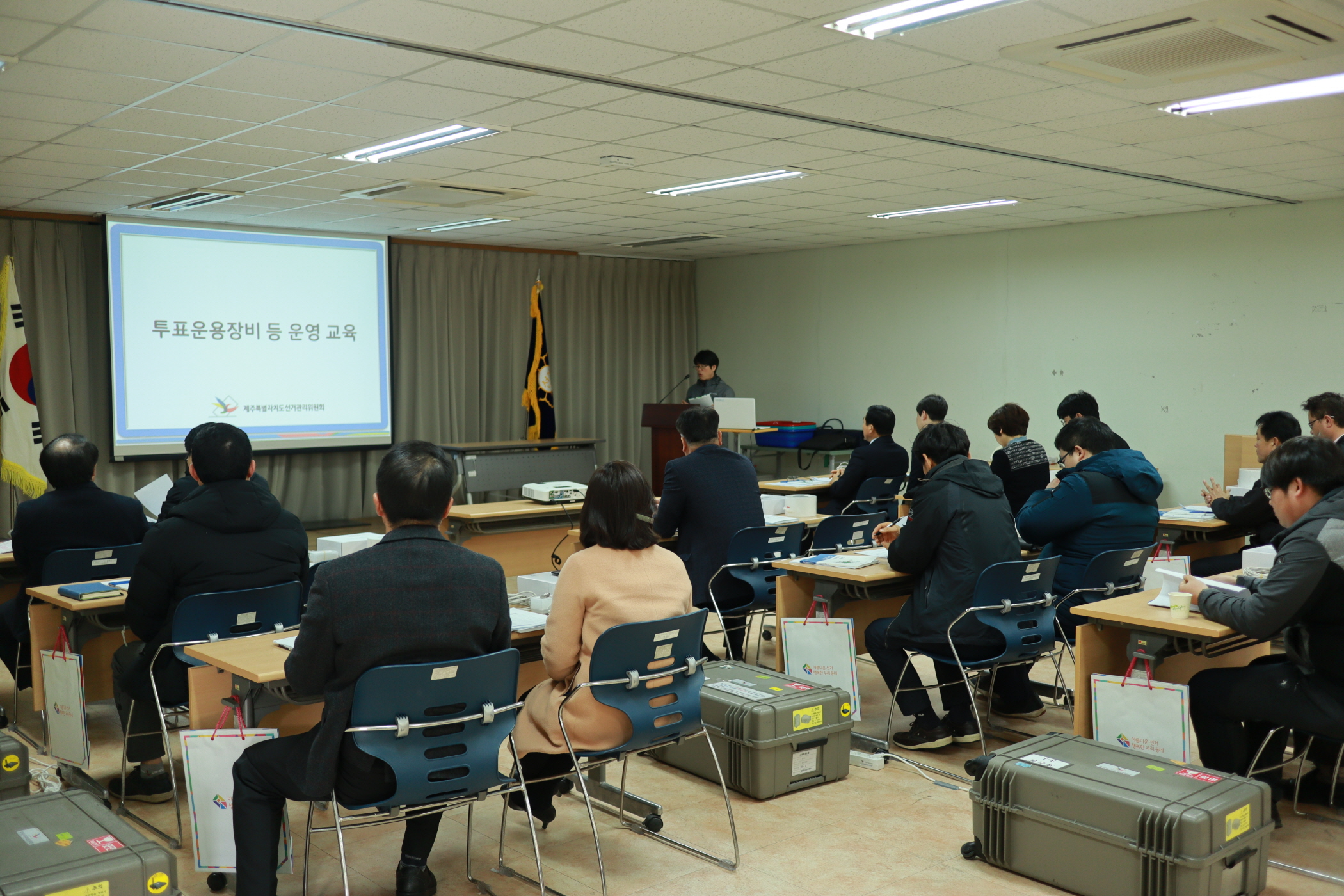 제2회 전국동시조합장선거 투표관리관 및 장비담당사무원 교육 실시 사진