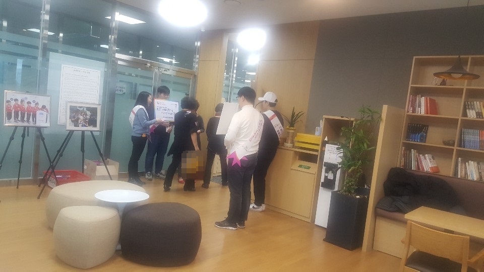 휴게실에서 홍보피켓 등을 이용 공명선거 분위기 조성 사진 