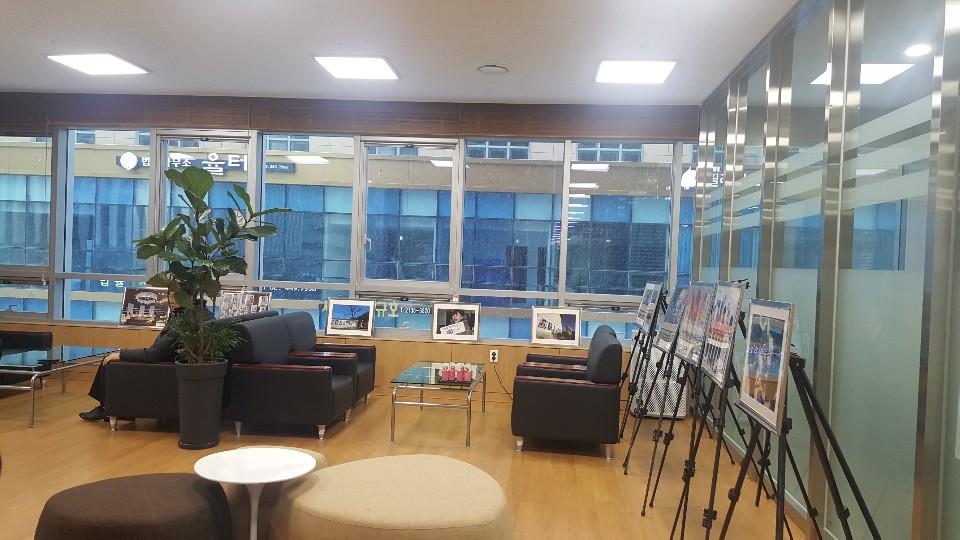 휴게실에 선거사진전 전시 사진