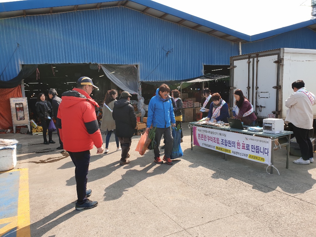 제2회 전국동시조합장선거 릴레이 공명선거 홍보 캠페인 실시 사진