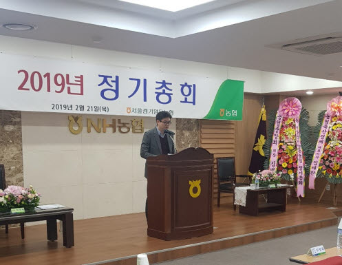 조합장선거 위탁선거법 교육