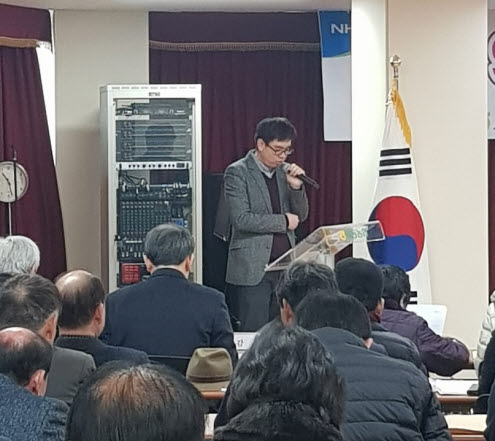 제2회전국동시조합장선거 위탁선거법 교육 제2회전국동시조합장선거 위탁선거법 교육