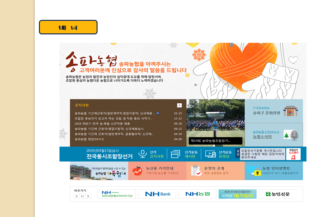 배너