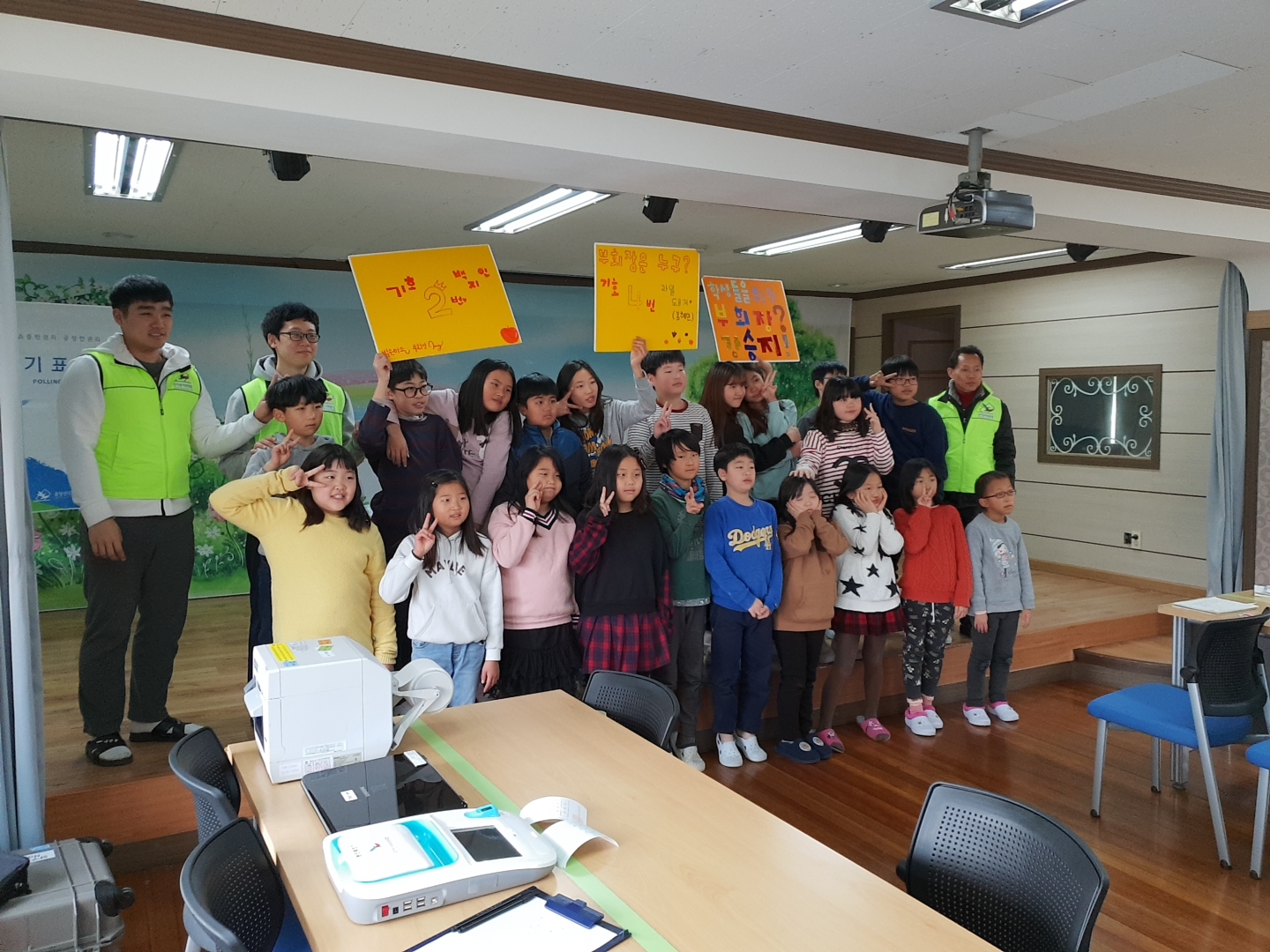 도산초등학교 전교어린이회 임원선거 지원 사진