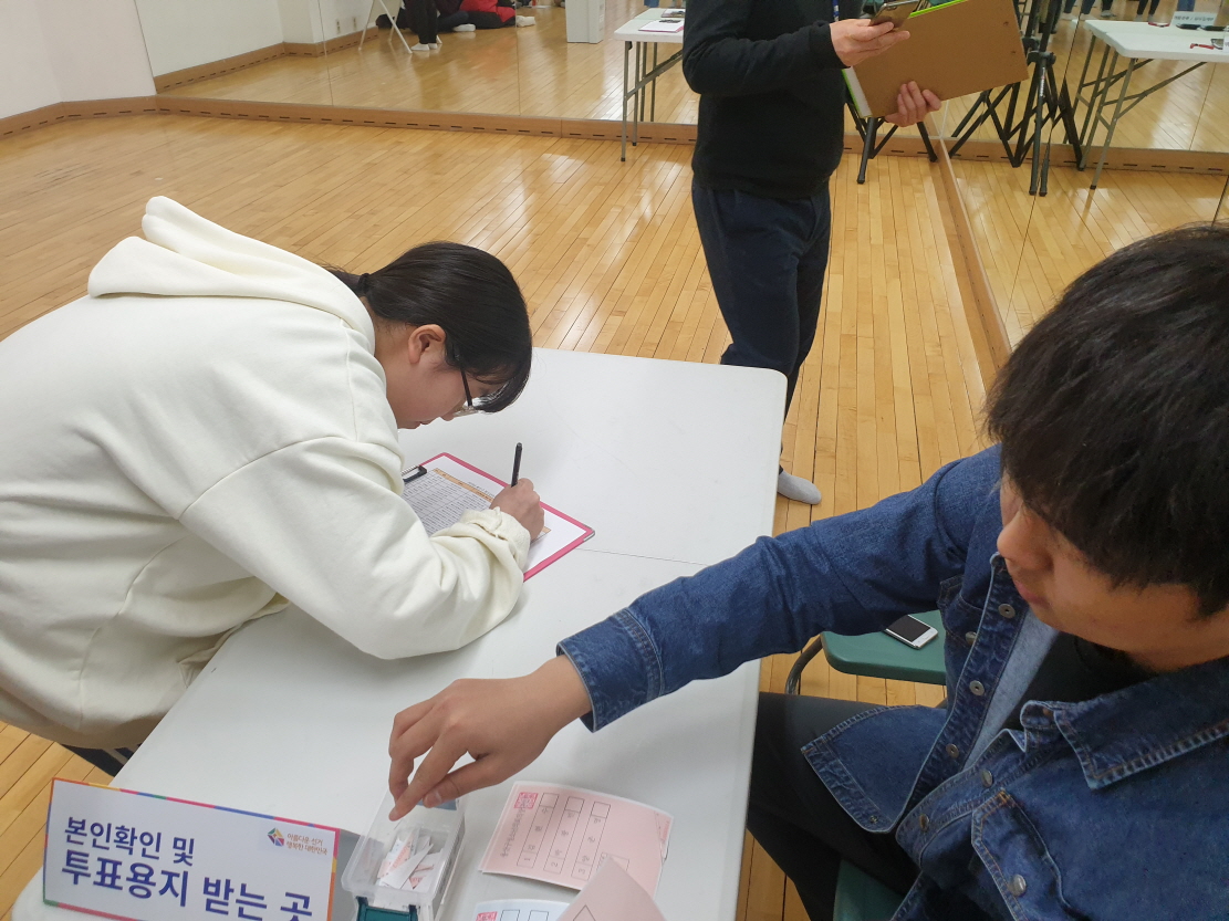 투표용지를 받는 모습