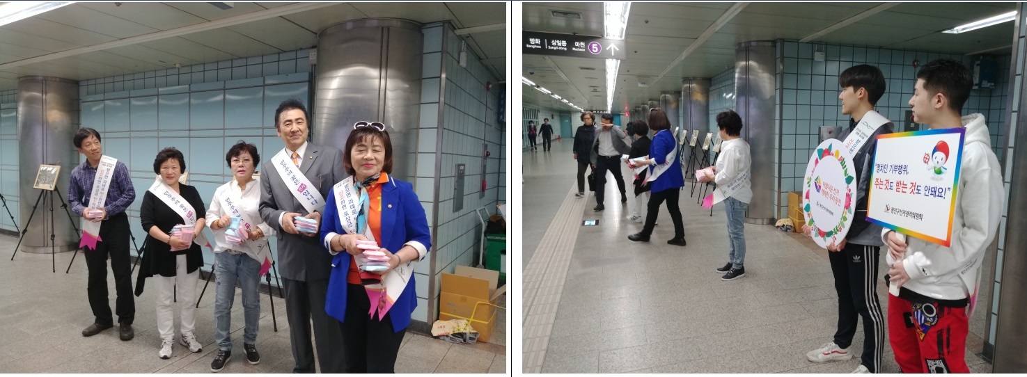 위원회 직원 및 바선모 회원과 함께 「유권자의 날」 홍보캠페인 실시