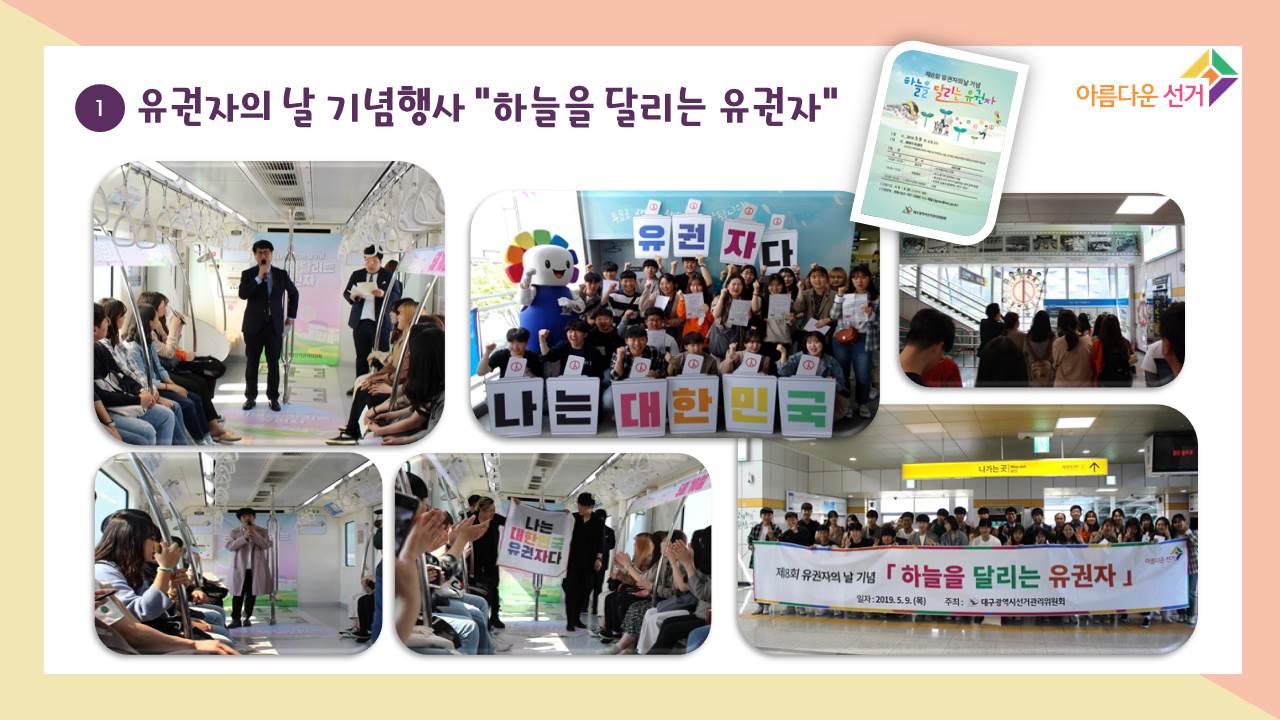 행사 사진