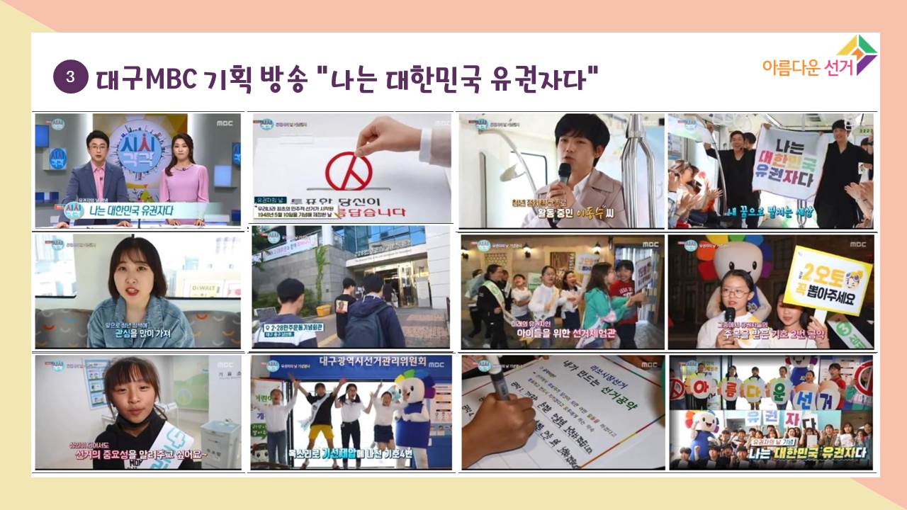 방송자료 사진