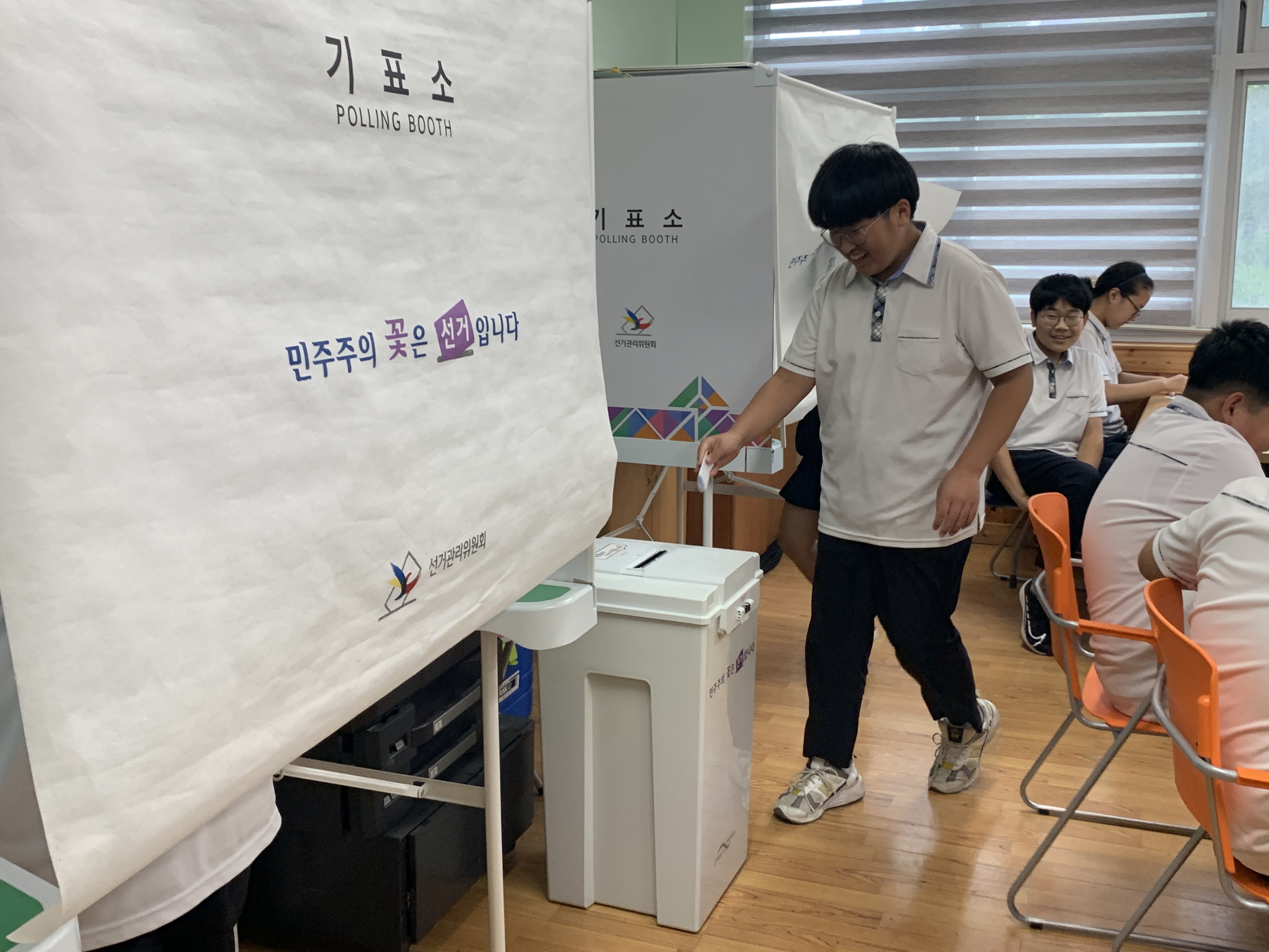모의 학생회장선거 투표 실시