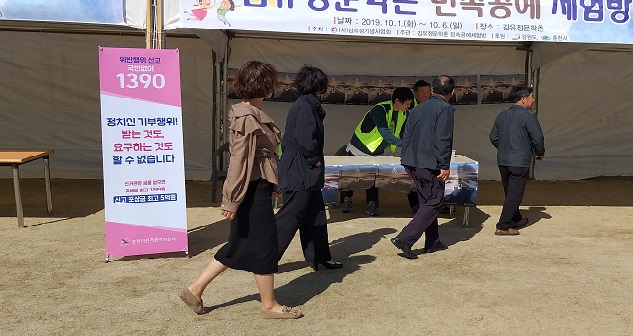김유정문학제 계기 아름다운선거 홍보 사진 2