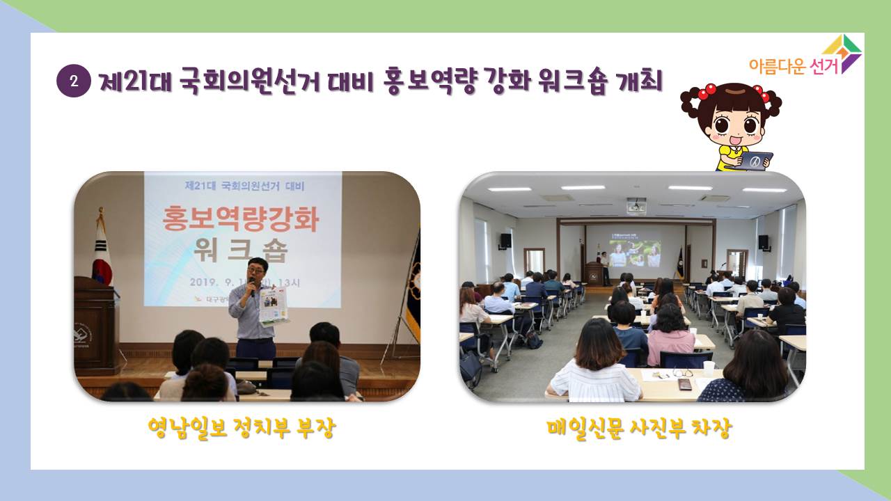 워크숍 사진