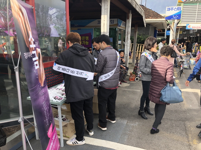 오일장을 찾아가 홍보 준비하는 사진입니다.