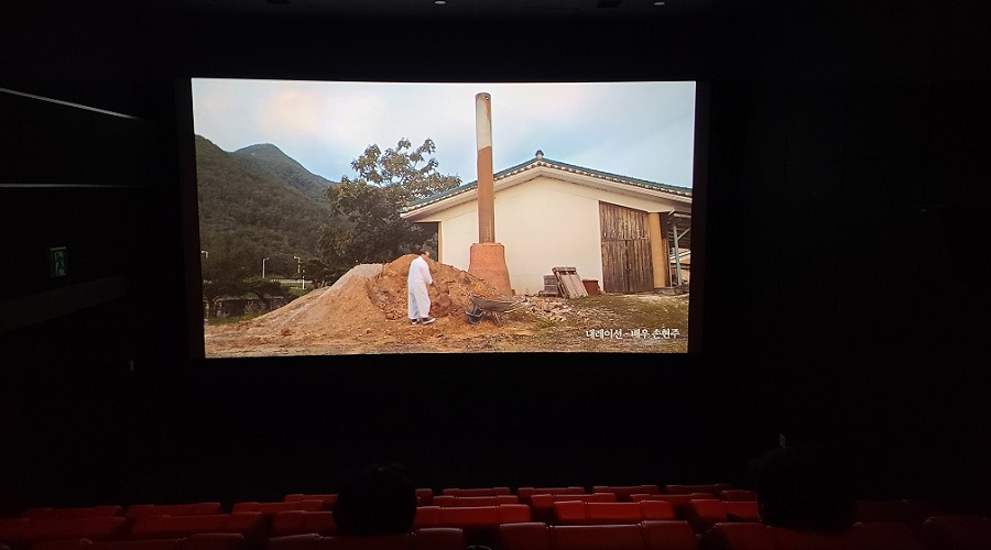 (사진4) 양양 작은영화관 2상영관 관람객들이 정치후원금 홍보 영상을 시청하고 있다
