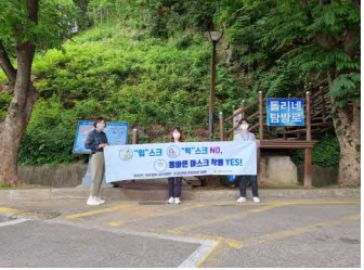 코로나19및기부행위홍보현수막을 든직원들 사진