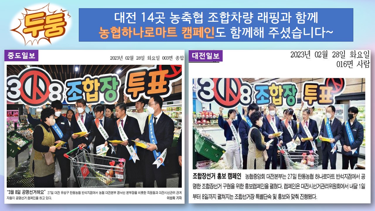 언론보도내용