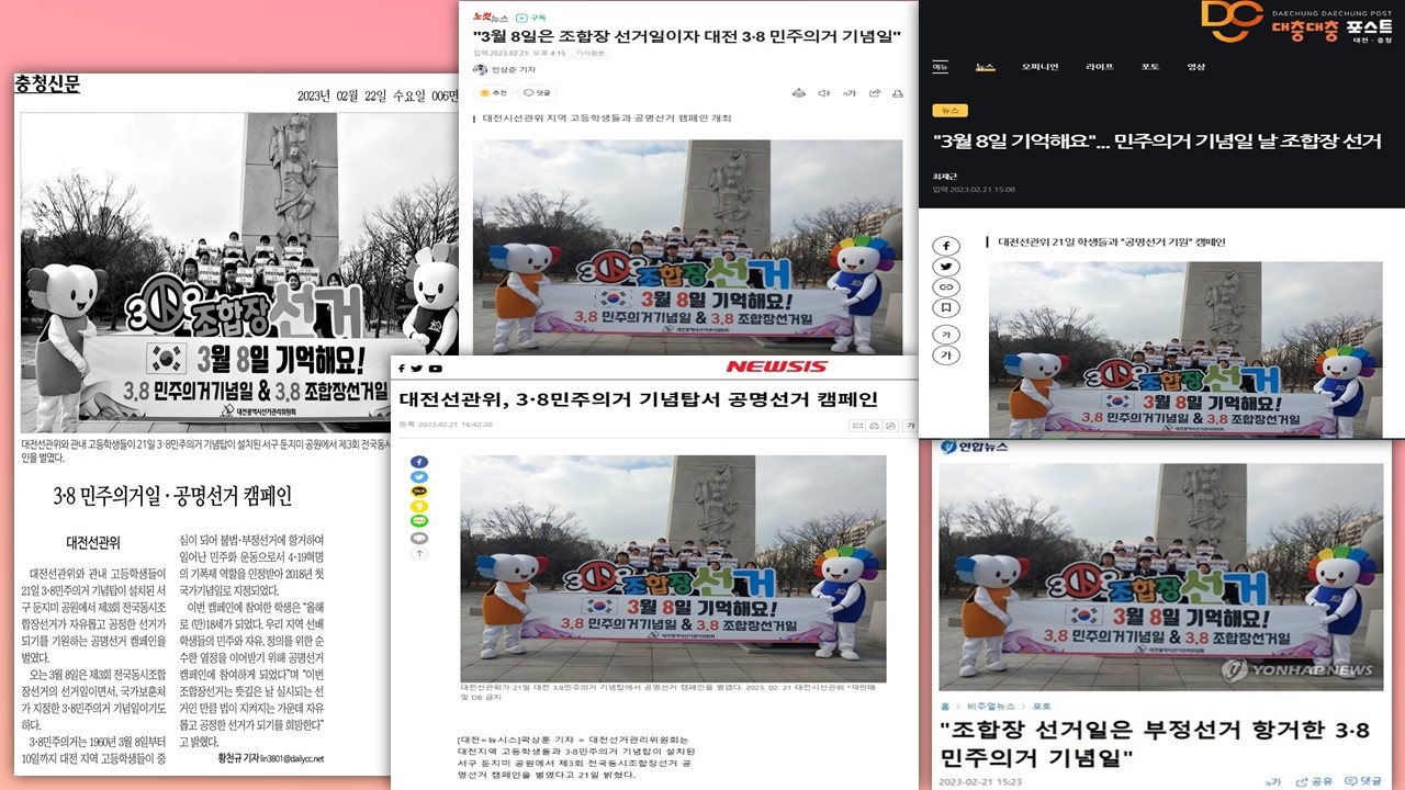 언론보도내용