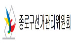 창경궁에서 선거사진전을 개최했습니다^^