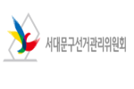위원회 봉사활동 등 iptv(관공서 민원실 등 내부 24곳 설치) 표출 장면입니다.
