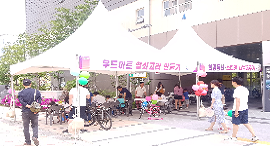 보람동 사전투표소 투표독려 아름다운선거 캠페인