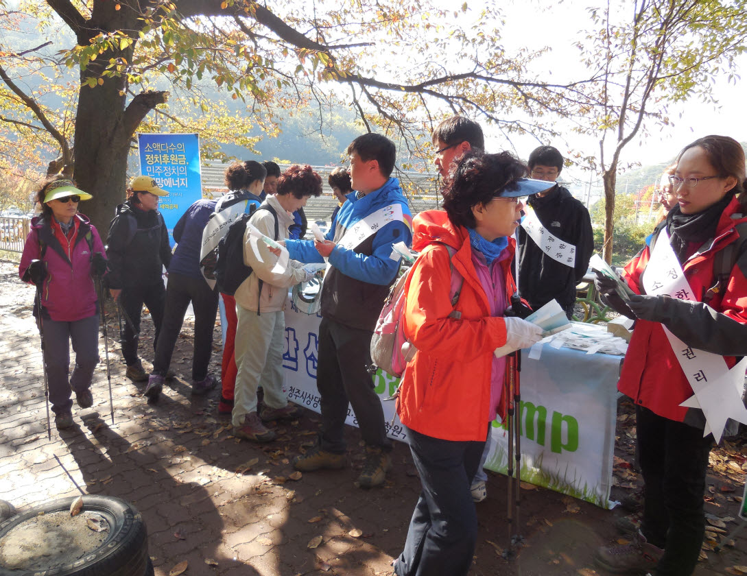 깨끗한 선거 Base Camp 운영 등산객들에게 깨끗한 산을 위해 쓰레기 봉투를 나눠주는 장면