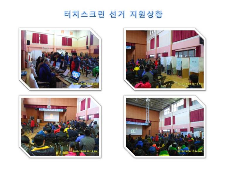 다솜학교 민주시민교육 및 학생회장단선거 지원2