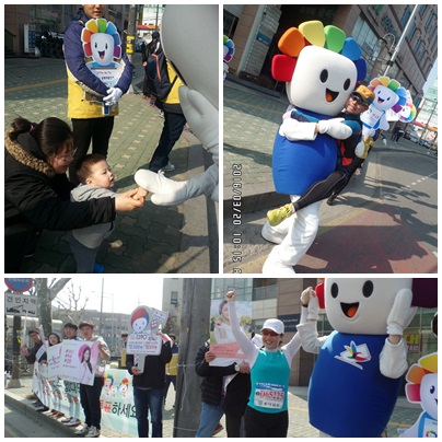 서울국제마라톤대회 홍보사진