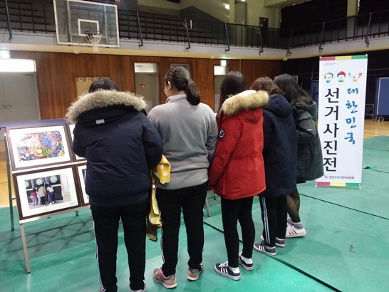 금옥여자고등학교 강당에서 역대선거사진전 개최