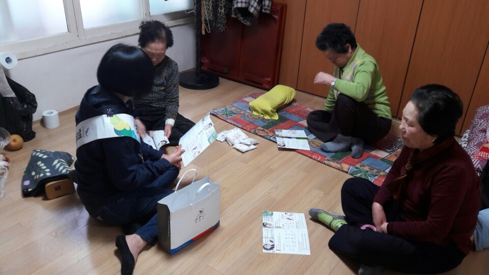 2017년 4월 두~세째 주에 공정선거지원단이 경로당을 방몬하여 홍보하는모습