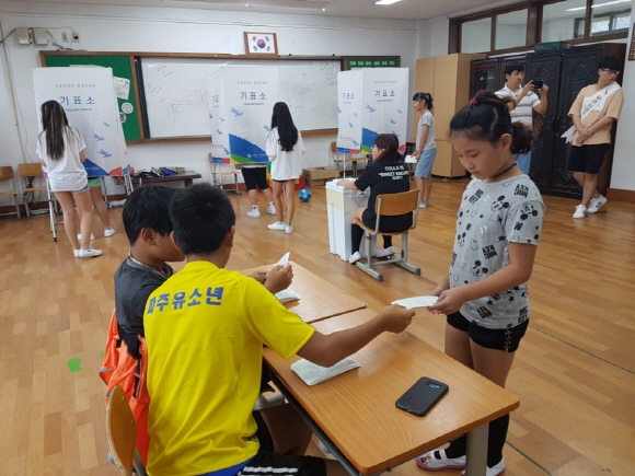 신산초등학교 학생들이 투표에 참여하고 있는 모습의 사진