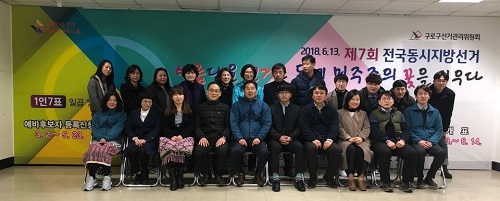 6층 회의실 설치 현수막앞 직원및 지원단