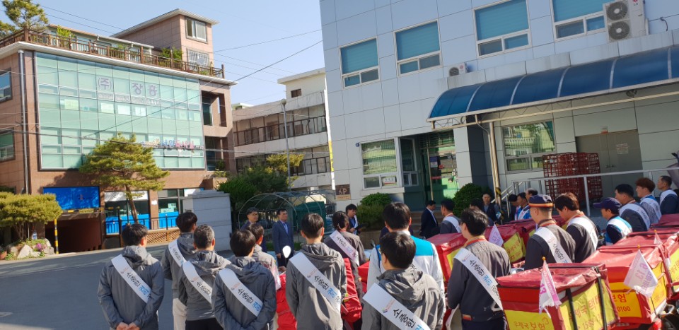함안군 우체국에서 함안군선관위 및 함안우체국 직원들이 투표참여홍보단 발대식을 준비중인 모습