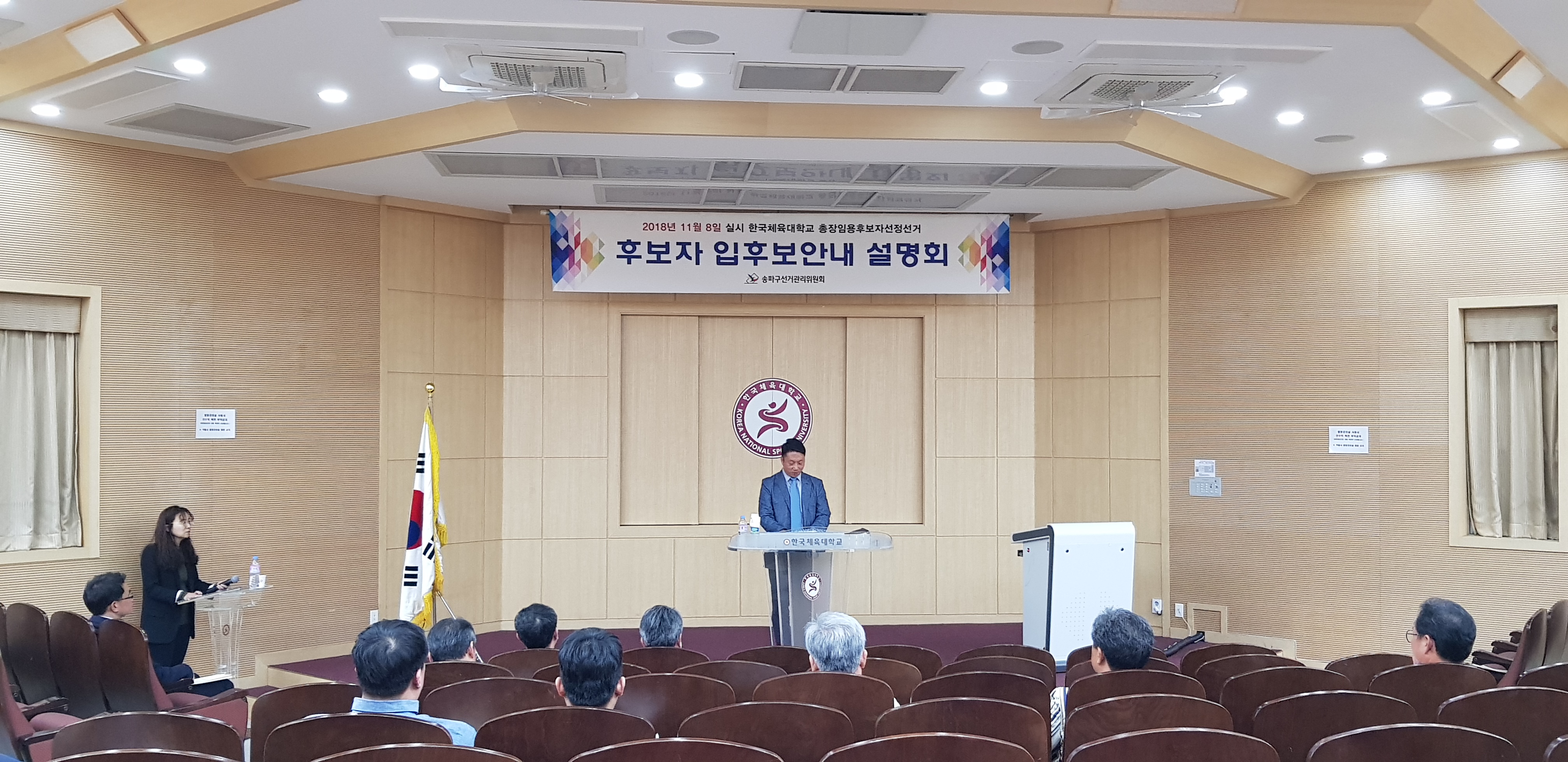 국장님 인사 및 당부말씀