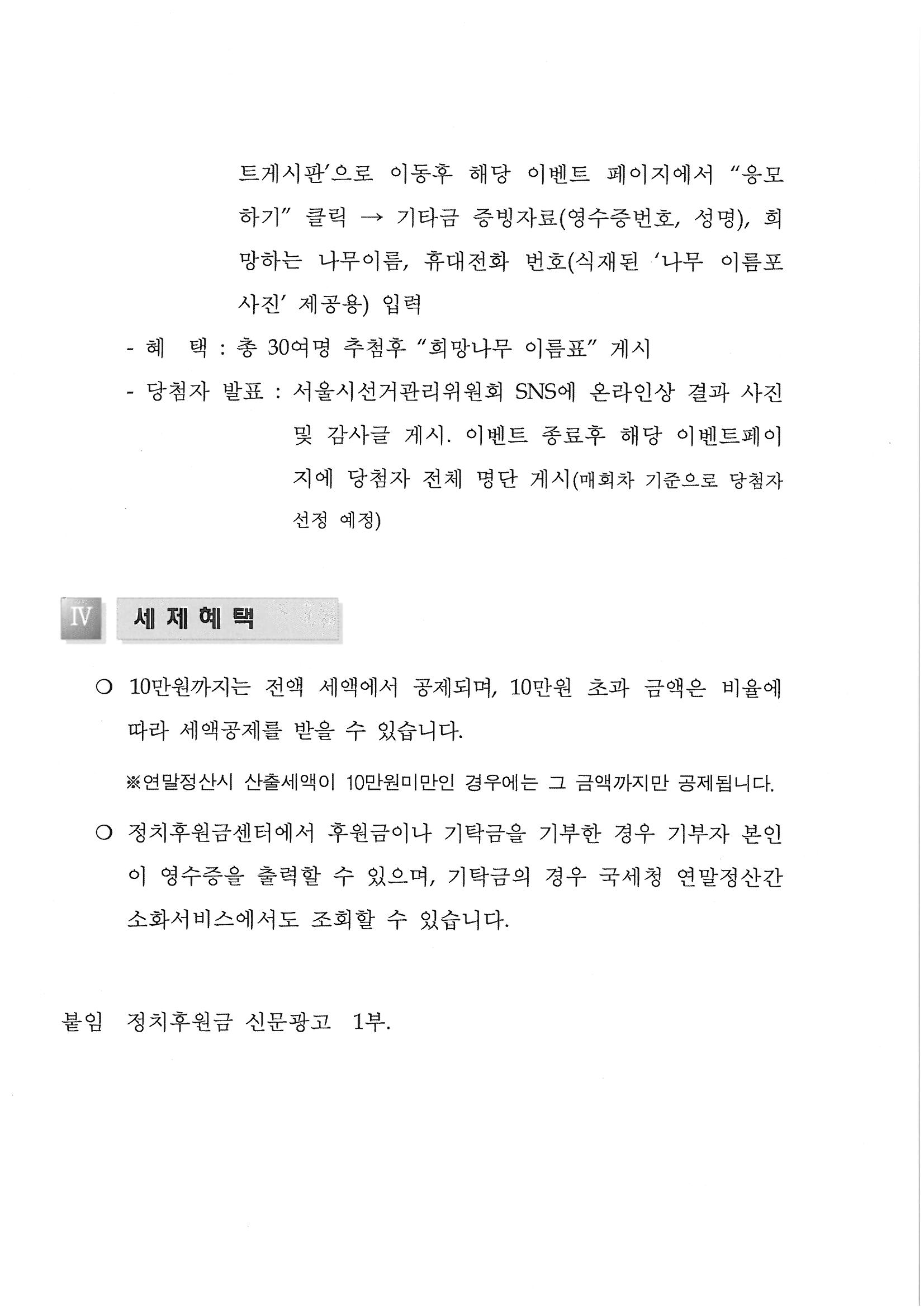 언론사3