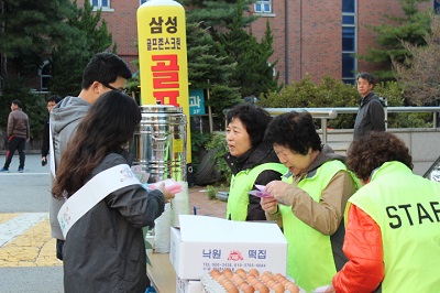 홍보용품을 배부하는 사진입니다.