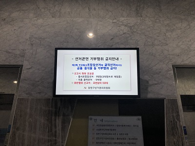 구청민원실