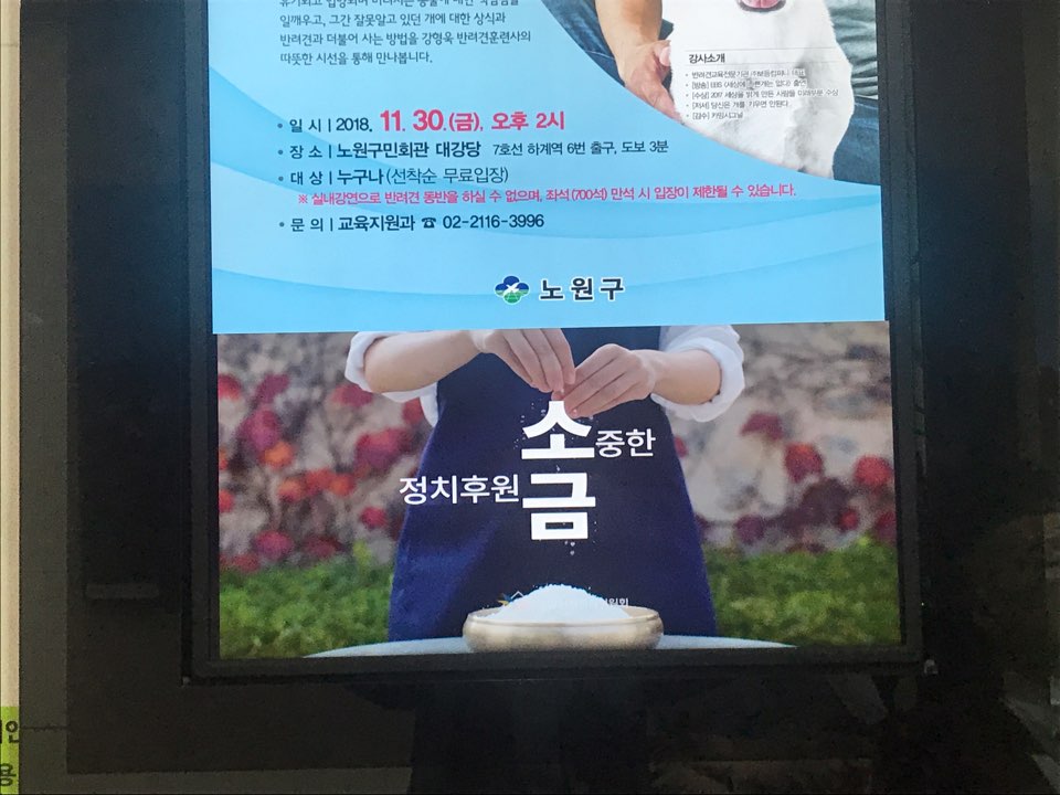 소중한 정치후원금1