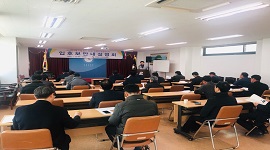 제2회 전국동시조합장선거 입후보 안내 설명회 개최