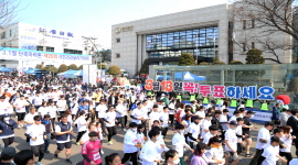 3.1운동 100주년 기념 마라톤대회 이용 조합장선거 홍보