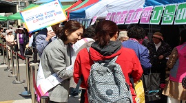 『제4회 번동골 어울림 축제』와 연계한 기부행위 상시제한 홍보 활동 개최