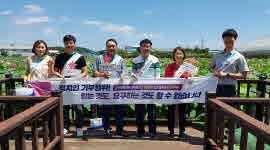 봉정마을 연꽃.천연염색축제를 이용한 아름다운선거 홍보캠페인 개최