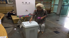 홍천 관내 어르신 대상 민주시민교육 및 투표체험 실시