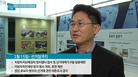 제21대 국회의원선거 관련 제주MBC 생방송 "제주가 좋다" 기획홍보